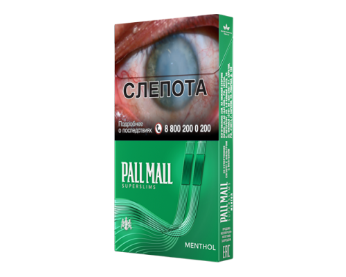 Купить Pall Mall SS Menthol по оптовой цене