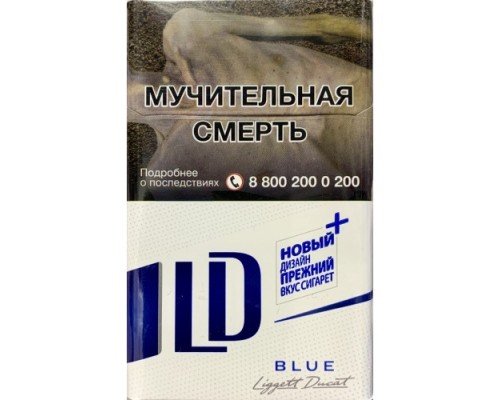 Купить Сигареты ЛД Автограф Блю (LD Autograph Blue) по оптовой цене