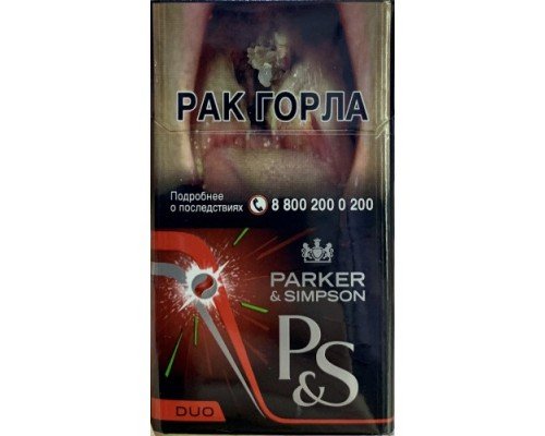 Купить Parker & Simpson Duo Red по оптовой цене