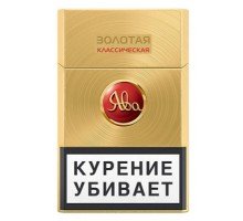 Ява Золотая Классическая