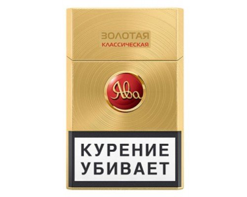 Купить Ява Золотая Классическая по оптовой цене