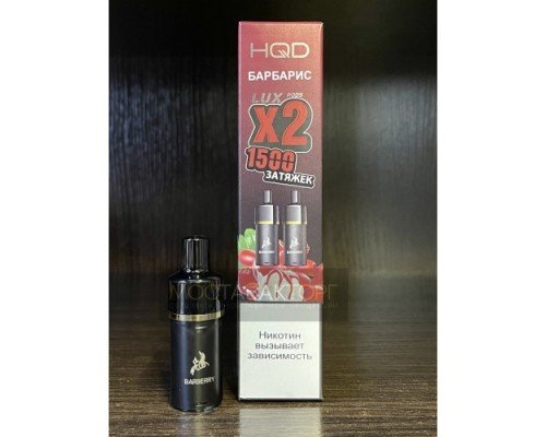 Купить Картридж HQD LUX Барбарис по оптовой цене