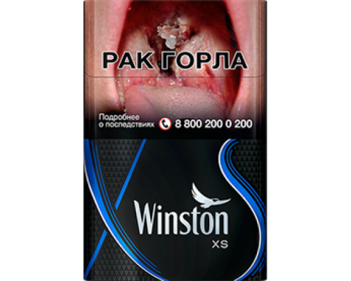 Купить Сигареты Винстон ХС Блю (Winston XS Blue) по оптовой цене