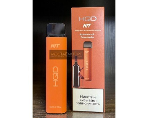 Купить HQD HIT Mulled Wine (hqd Хит Ароматный Глинтвейн) по оптовой цене