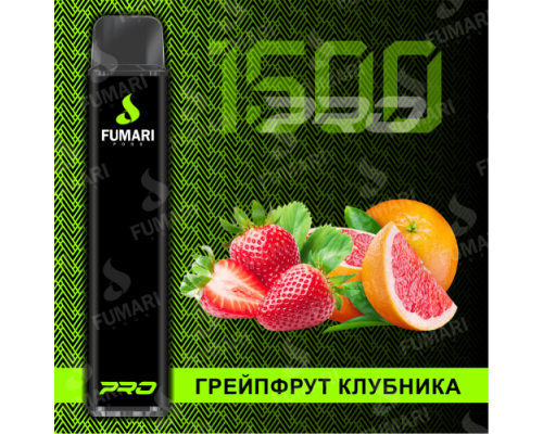 Купить Электронная сигарета Фумари Про 1500 затяжек Грейпфрут Клубника (Fumari Pods 1500 Pro Grapefruit Strawberry) по оптовой цене
