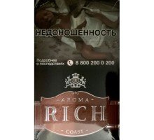 Сигареты Арома Рич Кофе (Aroma Rich Irish Coffee Coast)