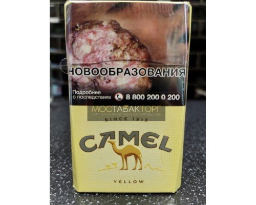 Купить Сигареты Кэмел Желтый (Camel Filters) по оптовой цене