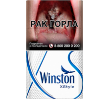 Сигареты Винстон Икстайл Блю (Winston XStyle Blue)