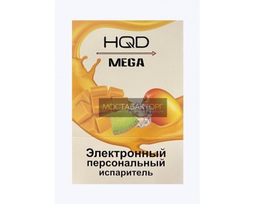 Купить HQD Mega Mango Melon Ice (HQD Мега Манго Дыня) по оптовой цене