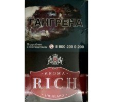 Сигареты Арома Рич Вишня (Aroma Rich Rum Cherry HIGHLAND)