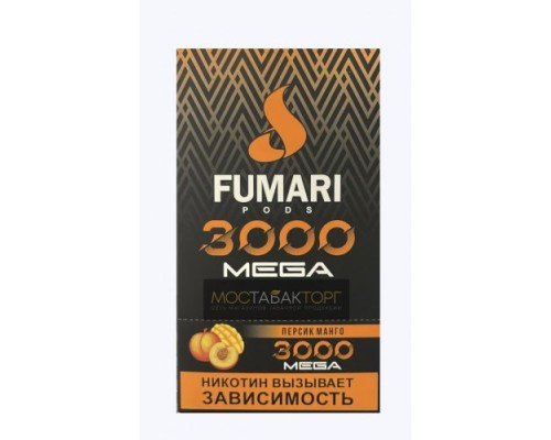 Купить Электронная сигарета Фумари Мега 3000 Персик Манго (Fumari Pods 3000 Mega) по оптовой цене