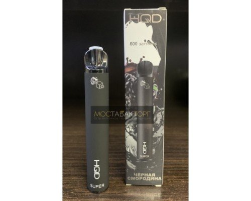 Купить HQD Super Black Ice (hqd Чёрная Смородина) по оптовой цене