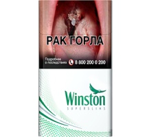 Сигареты Винстон Супер Слим Ментол (Winston Super Slims Fresh Menthol)
