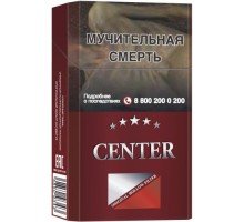Сигареты Center King Size Red (Центр Красный)