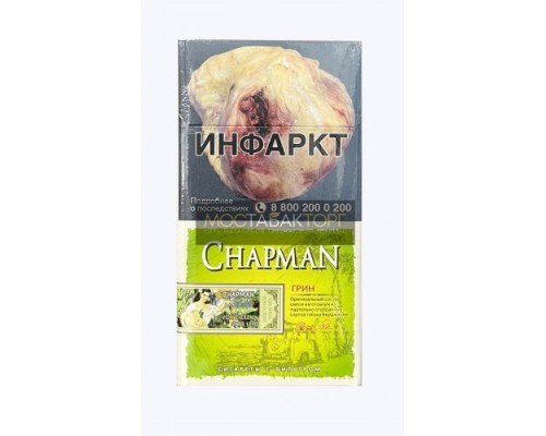 Купить Сигареты Чапман Грин Супер Слим (Chapman Яблоко SuperSlim) по оптовой цене