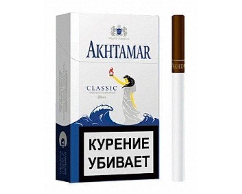 Купить Ахтамар Классик Сигареты (Akhtamar Classic 84мм) по оптовой цене