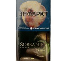 Сигареты Собрание Компакт Фрэгранс (Sobranie Compact Fragrance )