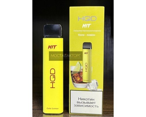 Купить HQD HIT Cola Lemon (hqd Хит Кола Лимон) по оптовой цене