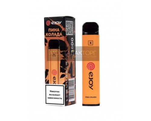Купить Электронная сигарета Ejoy X Пинаколада на 1600 затяжек по оптовой цене