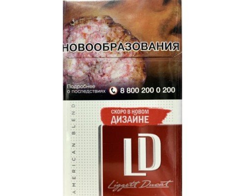 Купить LD Red по оптовой цене