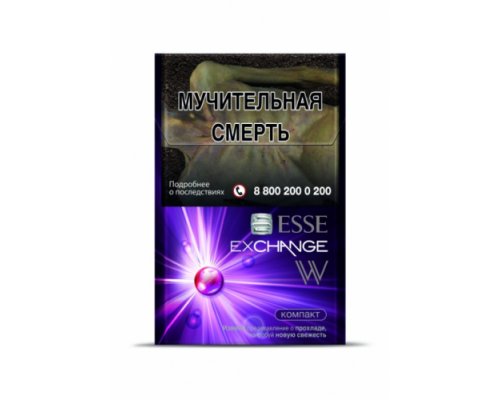 Купить Сигареты Эссе Мини Эксченж Виноград (Esse mini EXCHANGE W) по оптовой цене