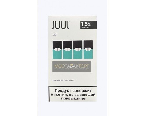 Купить Картриджи для JUUL Mint (Джул Мята) 4шт 15мг по оптовой цене