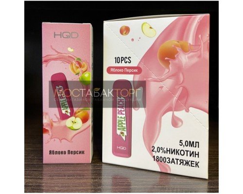 Купить HQD Mega Apple Peach (HQD Мега Яблоко Персик) по оптовой цене