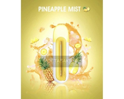Купить HQD Rosy Pineapple (HQD Ананас) по оптовой цене