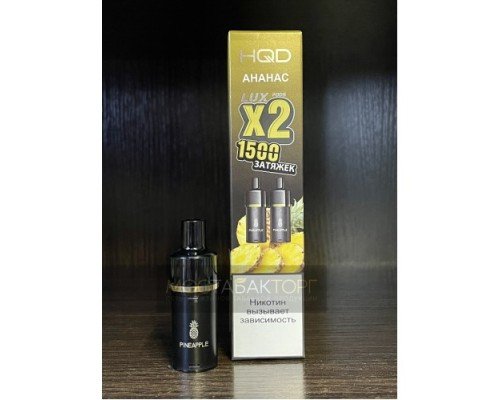 Купить Картридж HQD LUX Ананас по оптовой цене