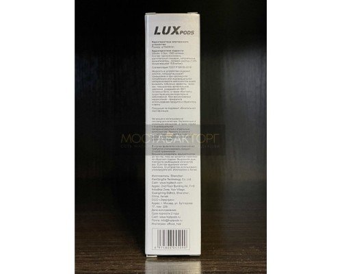 Купить Картридж HQD LUX Черника по оптовой цене