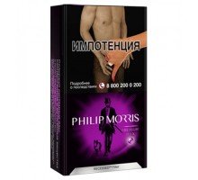 Сигареты Филипп Морис Фиолетовый (Philip Morris Compact Premium Mix)