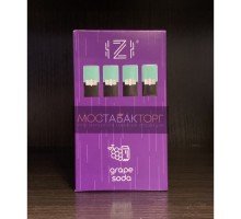 Картриджи IZI Виноградная Газировка (IZI Grape Soda)