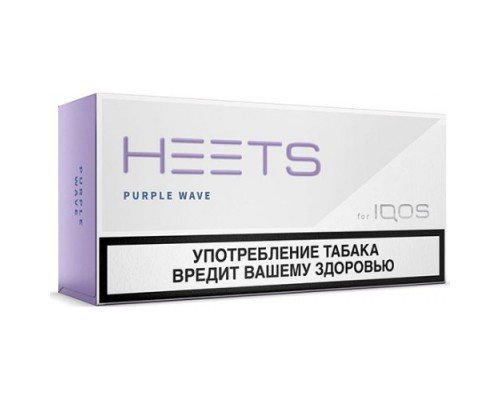 Купить Стики Heets Purple Wave (Стики Хитс Перпл Фиолетовые) по оптовой цене