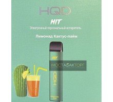 HQD HIT Cactus and Lime Soda (hqd Хит Лимонад Кактус-Лайм)