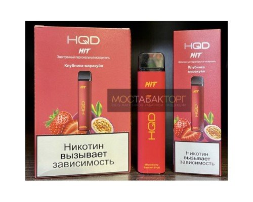Купить HQD HIT Strawberry Passion Fruit (hqd Хит Клубника Маракуйя) по оптовой цене