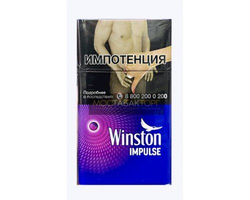 Купить Сигареты Винстон Компакт Плюс Импульс (Winston Compact Plus Impulse) по оптовой цене