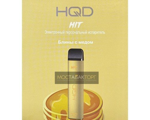 Купить HQD HIT Pancake with Honey (hqd Хит Блины с Мёдом) по оптовой цене