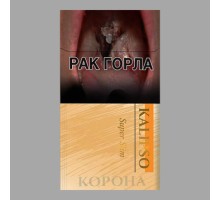 Корона Kalipso Superslims