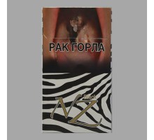 NZ Black Super Slims (НЗ Блэк Супер Слимc)