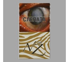 NZ Gold Super Slim (НЗ Голд Супер Слим)