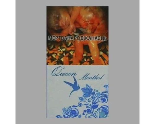 Queen Menthol (Квин Ментол)