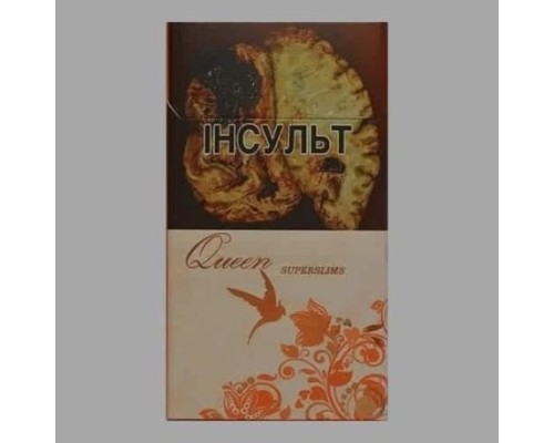Queen Superslims (Квин Суперслимс)